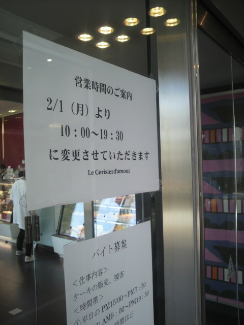 ル・スリジェダムール 市橋店へのポニョさんのレビュー写真