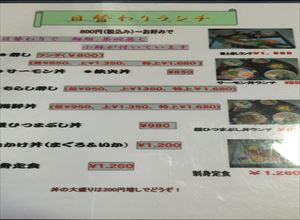 味晴れのレポート写真3（レッツなシニア）