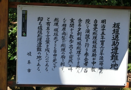 岐阜公園のレポート写真3（レッツなミドル）