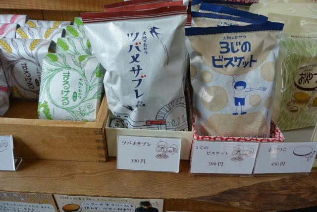 山本佐太郎商店へのレッツなシニアさんのレビュー写真