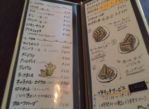 Cafe Le Machaonのレポート写真4（レッツなシニア）