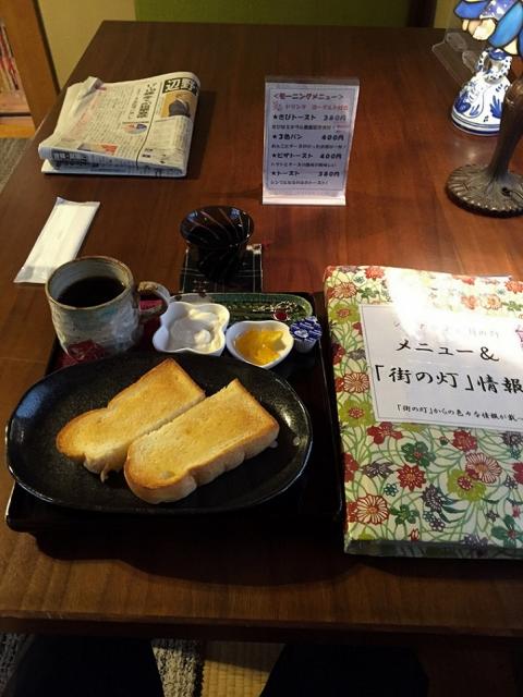 シニアカフェ 街の灯への瀬戸の人さんのレビュー写真