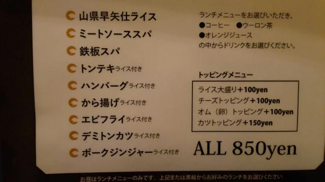 Bistroサングリエ久助のレポート写真4（める）