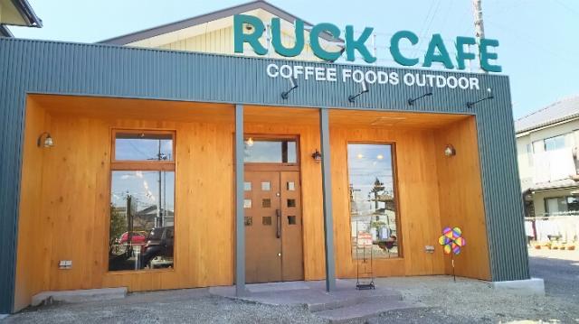 RUCK  CAFEのレポート写真4（める）