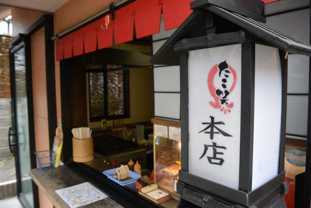 たこ笑 関市緑ヶ丘店へのレッツなシニアさんのレビュー写真