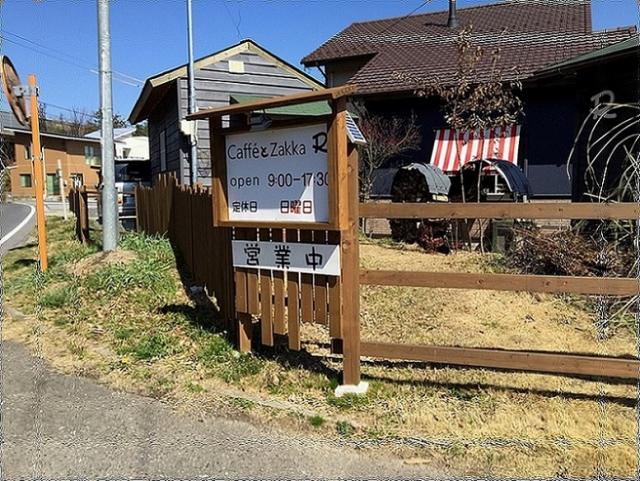 caffeとzakka Rへの瀬戸の人さんのレビュー写真