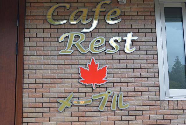 CafeRest メープルのレポート写真1（レッツなシニア）