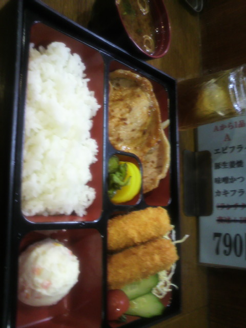お食事処 幹へのポニョさんのレビュー写真