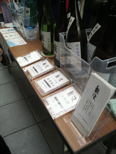 恵那醸造株式会社へのポニョさんのレビュー写真