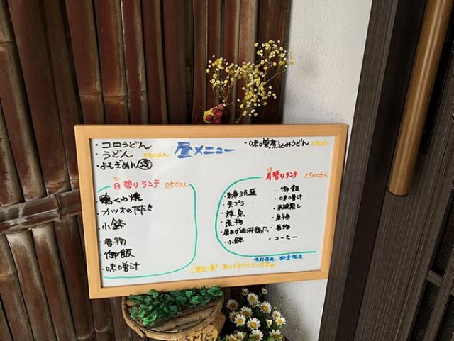 日本料理　尾張屋のレポート写真2（瀬戸の人）