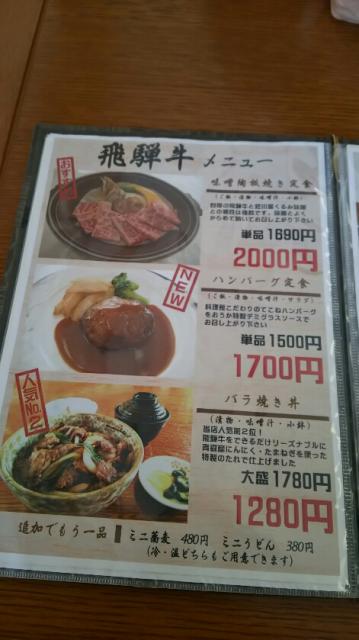 お食事処 おうかへのめるさんのレビュー写真