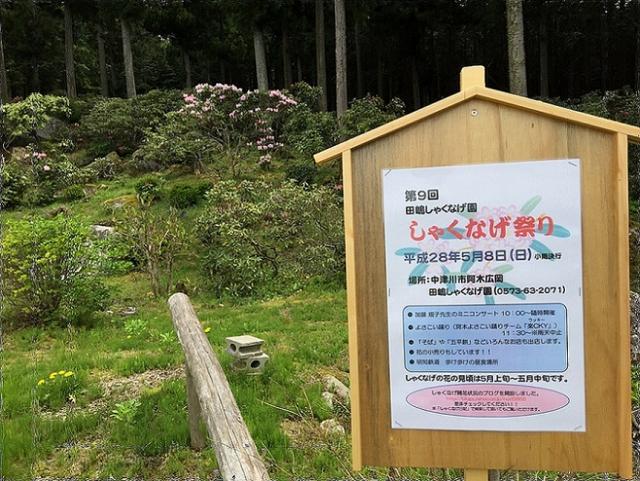 田嶋農園への瀬戸の人さんのレビュー写真