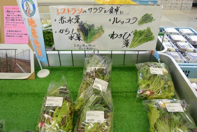 JAぎふ糸貫農産物販売所へのレッツなシニアさんのレビュー写真