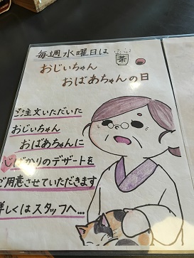 美濃の郷 各務原店へのマロンさんのレビュー写真