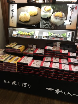 ドライブイン 白川園 七宗御殿へのマロンさんのレビュー写真