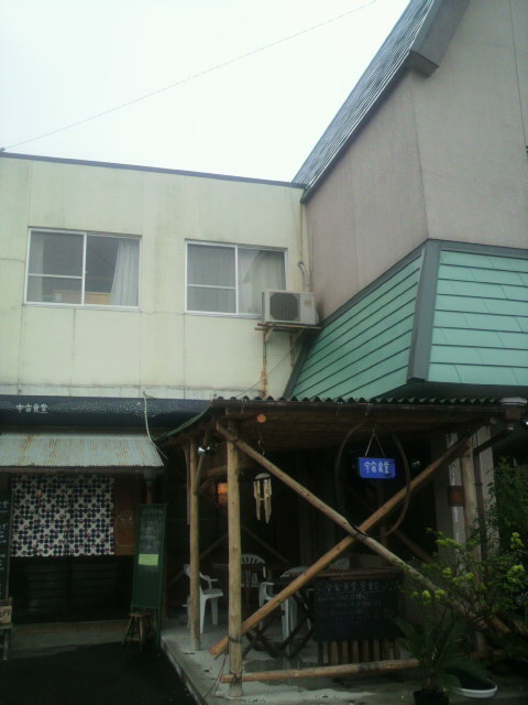 D's Kitchen(宇宙食堂水曜日)へのポニョさんのレビュー写真