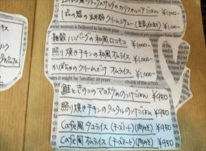 art+eat atelier felizのレポート写真3（レッツなシニア）