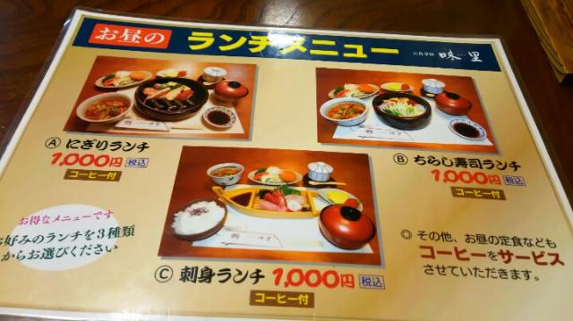 味里へのめるさんのレビュー写真