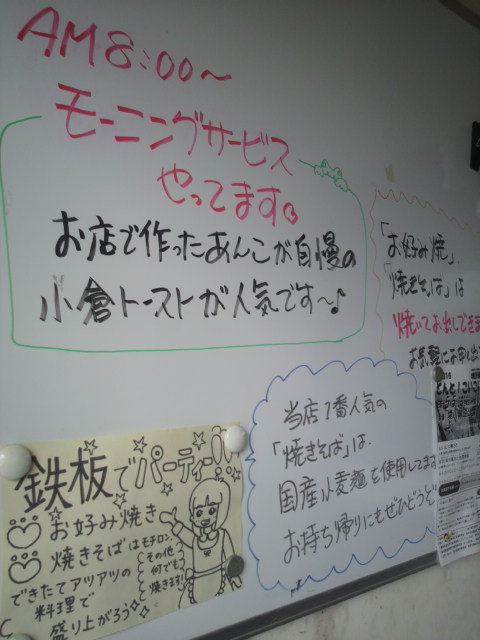 お好み焼き・お食事 風風亭へのポニョさんのレビュー写真