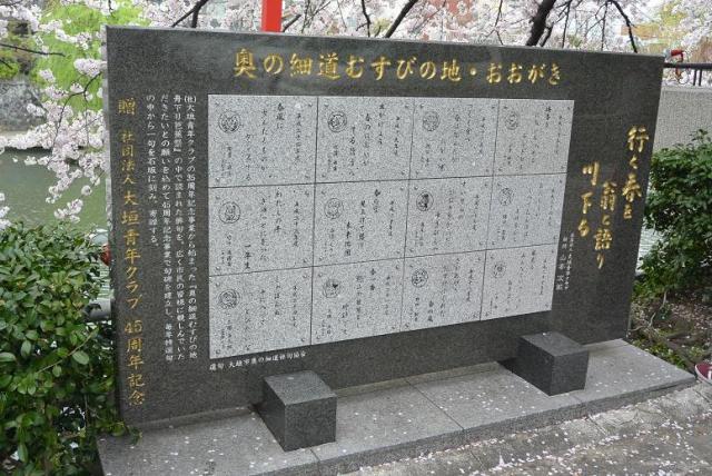 奥の細道むすびの地へのレッツなシニアさんのレビュー写真