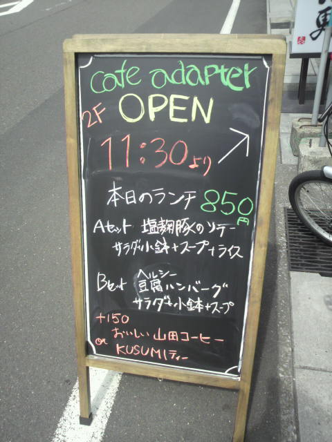 adapterへのポニョさんのレビュー写真