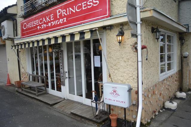 CHEESECAKE PRINCESSへのレッツなシニアさんのレビュー写真