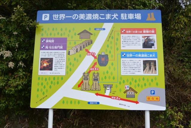 世界一の 茶つぼ と こま犬へのレッツなシニアさんのレビュー写真