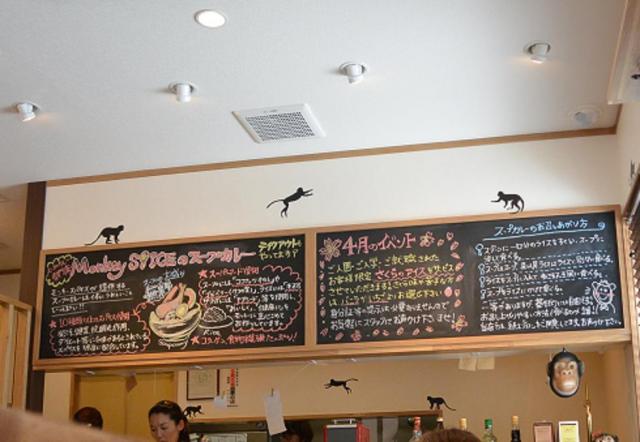 スープカレー専門店 Monkey SPICEへのレッツなシニアさんのレビュー写真