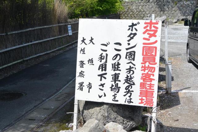 お茶屋屋敷跡へのレッツなシニアさんのレビュー写真