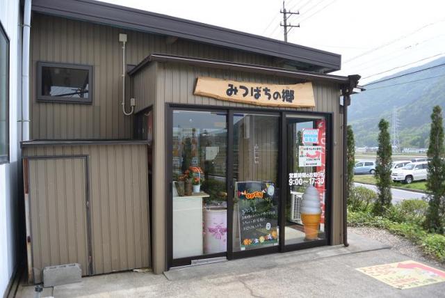みつばちの郷へのレッツなシニアさんのレビュー写真