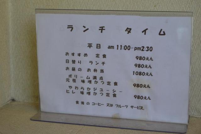 お食事処 あい川へのレッツなシニアさんのレビュー写真