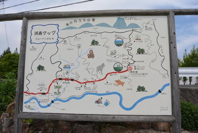 しおなみ山の直売所へのレッツなシニアさんのレビュー写真