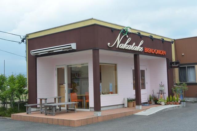 Bread Garden NAKATAKEへのレッツなシニアさんのレビュー写真