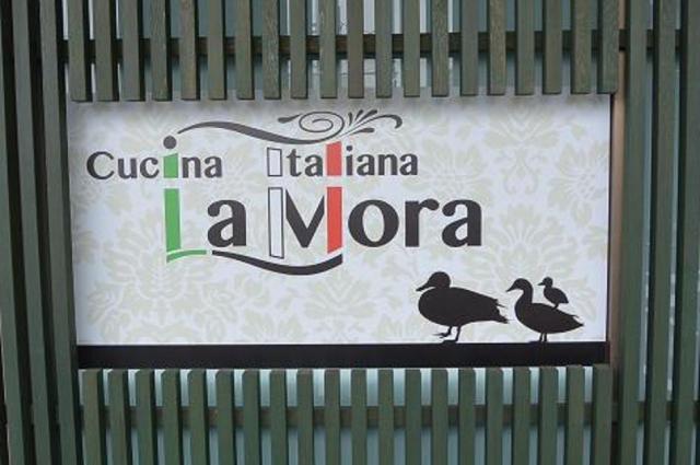 Cucina Italiana La Moraへのレッツなシニアさんのレビュー写真
