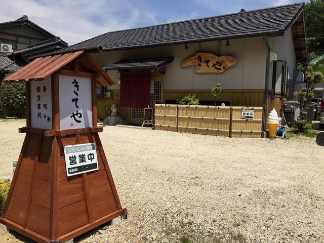 きてやへの瀬戸の人さんのレビュー写真