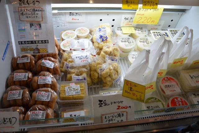 河童のとうふがあったとさへのレッツなシニアさんのレビュー写真