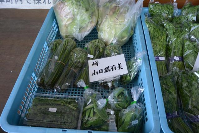 しおなみ山の直売所へのレッツなシニアさんのレビュー写真