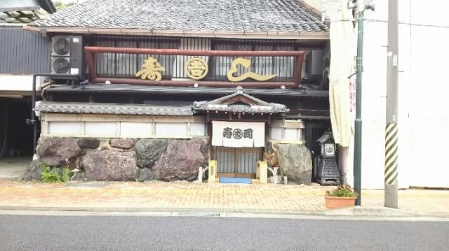 丸吉寿司へのめるさんのレビュー写真
