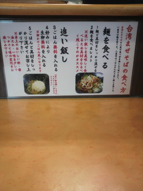 男は黙って前を行け×麺屋 秀へのポニョさんのレビュー写真