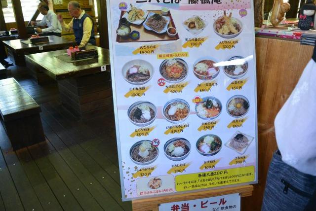 そば処 二八そばへのレッツなシニアさんのレビュー写真