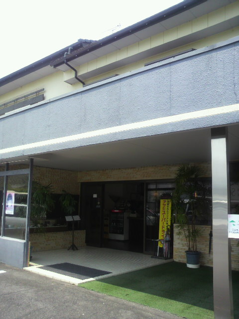 お食事処 あい川へのポニョさんのレビュー写真