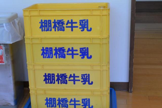 いび川温泉 藤橋の湯へのレッツなシニアさんのレビュー写真