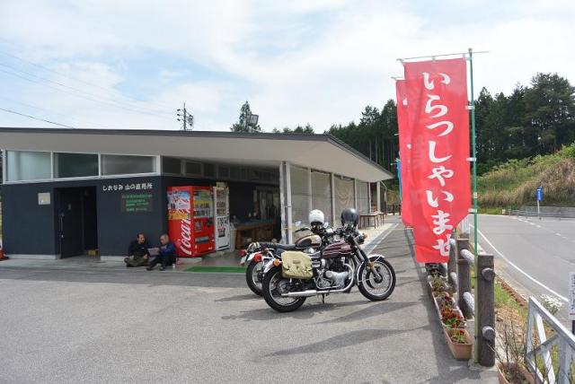 しおなみ山の直売所へのレッツなシニアさんのレビュー写真