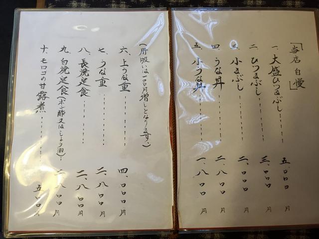 加茂うへの瀬戸の人さんのレビュー写真