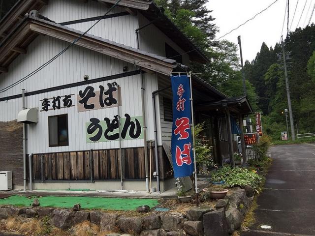 手打ち　杉の子への瀬戸の人さんのレビュー写真