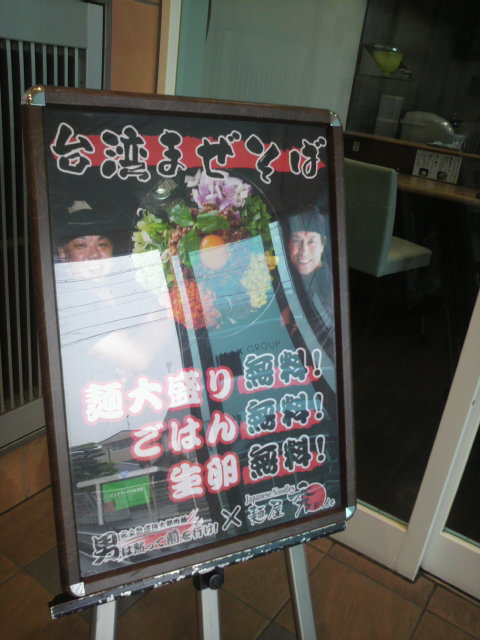 男は黙って前を行け×麺屋 秀へのポニョさんのレビュー写真