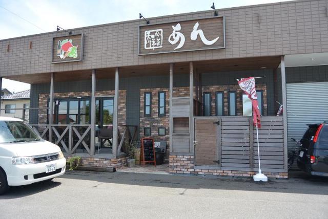 和今洋菜 あんへのレッツなシニアさんのレビュー写真