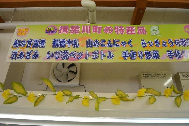 いび川温泉 藤橋の湯へのレッツなシニアさんのレビュー写真