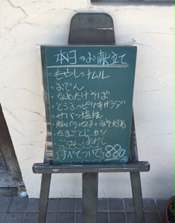 鉄板焼 くるまやのレポート写真5（結衣）