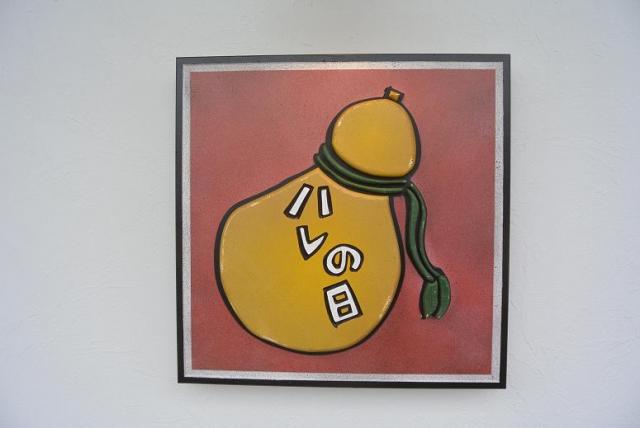 ハレの日へのレッツなシニアさんのレビュー写真